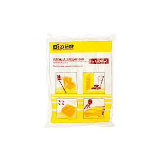 Пленка защитная для ремонтных работ 4*5 м БИБЕР