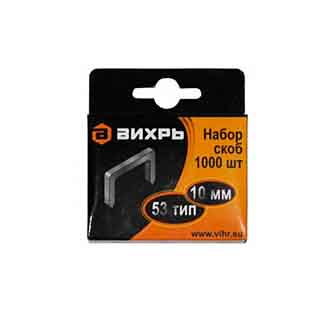 Скобы для мебельного степлера 10мм Stelgrit (1000шт)