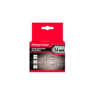Скобы для мебельного степлера 14мм Stelgrit (1000шт)