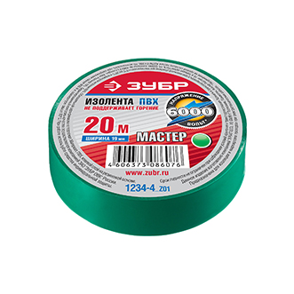 Изолента зеленая, ПВХ, не поддерживающая горение, 6000 В, 19мм*20м 